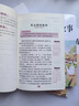 【老師推薦】五年級上冊快樂(lè )讀書(shū)吧中國民間故事五年級必讀課外書(shū)青少年正版五年級非洲民間故事歐洲民間故事列那狐的故事田螺姑娘 快樂(lè )讀書(shū)吧小學(xué)生閱讀書(shū)目經(jīng)典名著(zhù)人教版同步教材課外書(shū) 【全4本】五上必讀課外書(shū) 曬單實(shí)拍圖