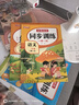 二年級上冊練字帖人教版語(yǔ)文同步2025二年級下冊同步練字帖帶筆順寫(xiě)字課課練小學(xué)生2年級課本同步生字練習上學(xué)期習字帖練字帖描紅 二上【3冊】同步練字帖+語(yǔ)數同步訓練 曬單實(shí)拍圖