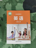 【天津通用】適用2025新華書店正版初一7七年級(jí)上冊(cè)外研版英語(yǔ)+人教版語(yǔ)文數(shù)學(xué)道法歷史地理生物全套7本課本教科書七年級(jí)上冊(cè)全套教材 【7本】英語(yǔ)外研版  其余人教版 曬單實(shí)拍圖