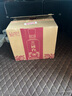 國(guó)臺(tái) 國(guó)標(biāo)酒  醬香型白酒 53度 500ml*6瓶 整箱裝 新老包裝隨機(jī)發(fā)貨 曬單實(shí)拍圖