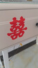 侑家良品 結(jié)婚喜字貼 婚房布置小喜字貼紙裝飾樓梯臺(tái)階不干膠自粘喜字 曬單實(shí)拍圖