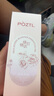 泊紫汀蘭（Pozitilan）玫瑰按摩精油情趣房事全身私處spa推油夫妻潤(rùn)滑油發(fā)熱免洗調(diào)情 曬單實(shí)拍圖