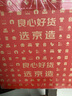 京東京造【1度電1800W大功率輕松帶動(dòng)】快充移動(dòng)電源戶外電源220V自駕露營(yíng)野營(yíng)擺攤車載便攜應(yīng)急儲(chǔ)能電池 曬單實(shí)拍圖