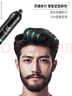 沙宣速挺定型發(fā)膠噴霧300ml*2 男士女士16小時(shí)定型造型舞臺(tái)持久 曬單實(shí)拍圖