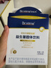 合生元（BIOSTIME）全新升級(jí)第二代超金菌益生菌嬰兒雙歧桿菌呵護(hù)腸胃改善腸道 30袋 曬單實(shí)拍圖
