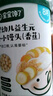 寶寶饞了寶寶輔食零食米餅鱈魚腸泡芙山楂磨牙棒棒棒糖啟蒙附寶寶嬰兒食譜 【99任選10件】開心果海苔18g 曬單實拍圖