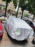 丘睿本田汽車專用車衣全車罩crv雅閣皓影防曬遮雪遮陽(yáng)裝飾用品適用于 【雅閣】車衣全車罩 灰色雙層+密碼鎖+防風(fēng)繩+收納袋 曬單實(shí)拍圖