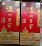 瀘州老窖 六年窖頭曲 濃香型白酒 52度500ml*6瓶 整箱裝(贈送3個禮品袋) 曬單實拍圖