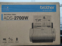 兄弟ADS-2700W 高速饋紙式辦公掃描儀A4自動雙面有線網(wǎng)絡無線WIFI批量掃描 曬單實拍圖