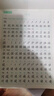 四年級上冊同步字帖語文練字帖人教版小學生專用鋼筆硬筆書法練字本楷書筆畫筆順兒童鉛筆描紅練習寫字每日一練楷體組詞識字 1本【四年級上冊】同步字帖 四年級 曬單實拍圖