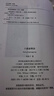 【京倉(cāng)直配】正版舊書(shū)八部金剛功 米晶子著 中國(guó)道教氣體養(yǎng)生法之一2013第一版養(yǎng)身書(shū)籍彩色深圳報(bào)業(yè)集團(tuán)出版社無(wú)光盤(pán)（稀缺書(shū)售價(jià)高于定價(jià)介意者慎拍） 曬單實(shí)拍圖