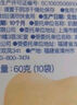 奶酪博士高鈣奶酪曲奇餅干72g 寶寶兒童零食干凈配方安佳黃油益生元 曬單實(shí)拍圖