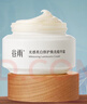谷雨美白奶罐面霜Pro50g 美白淡斑修護(hù)補(bǔ)水保濕化妝品中秋禮品禮物 曬單實(shí)拍圖