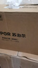 蘇泊爾（SUPOR）絞肉機家用電動大容量多能料理機 絞餡機碎肉攪肉機切菜輔食攪拌機JR05-300 曬單實拍圖