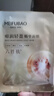 美膚寶嘭潤輕盈精華面膜5片補水護膚面膜貼送女生男生七夕情人節(jié)禮物 曬單實拍圖