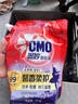 奧妙（OMO）洗衣液官方旗艦店正品薰衣草持久留香整箱批家用24斤囤貨瓶裝 【24斤袋裝實(shí)惠】薰衣草2kg*6袋 曬單實(shí)拍圖