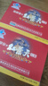 高原安紅景天膠囊12粒/盒 抗高原缺氧反應藥房同款 西藏川西 另售口服液 曬單實拍圖
