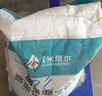 炫嘉米塔爾水泥路面高強修補料混凝土裂縫快速修補劑地面起皮起砂修復砂漿 【升級款/自流平/速干】灰色25kg 曬單實(shí)拍圖