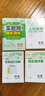 浙江專(zhuān)用2026新版春雨實(shí)驗班提優(yōu)訓練七年級八九789年級上下冊數學(xué)科學(xué)浙教版語(yǔ)文英語(yǔ)人教版外研版初中一二三課堂筆記作業(yè)本必刷題春雨 【浙教版】科學(xué) 九年級上 曬單實(shí)拍圖