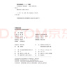 中國(guó)建筑史：梁思成先生的畢生心血！ 以本書(shū)初始面世版本為底本 最大限度還原作者本意   曬單實(shí)拍圖