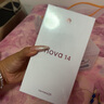 華為 nova 14  512GB 冰晶藍(lán) 后置多焦段質(zhì)感人像 鴻蒙AI 100W超級快充 華為手機【贈話費券】國家補貼 曬單實拍圖
