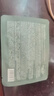 Tondi 蘆薈膠曬后修復(fù)皮膚補(bǔ)水保濕凝膠蘆薈膏面霜護(hù)膚品*2罐裝 曬單實(shí)拍圖