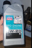 力魔（LIQUI MOLY）德國原裝進(jìn)口 PRO-ENGINE專業(yè)M620全合成機(jī)油 0W-20 C5 1L 曬單實(shí)拍圖