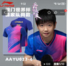 李寧莎頭同款T恤乒乓球服男女同款國家隊大賽乒乓球套裝速干比賽上衣 【男女同款上衣】夢(mèng)幻藍 3XL 曬單實(shí)拍圖