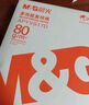 晨光（M&G）A4紙打印紙復(fù)印紙橙晨光APYVS17D加厚雙面打印白紙打印機(jī)專用a4紙草稿紙80g2500張1箱裝 曬單實(shí)拍圖