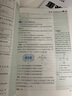 【浙江專用】備考2024重難點(diǎn)手冊選擇性必修一二 高一高二上下冊選修 數(shù)學(xué)語文英語物理化學(xué)生物地理人教版高中基礎(chǔ)知識同步輔導(dǎo)資料 選擇性必修第一冊 【人教版】物理 浙江專用 曬單實(shí)拍圖