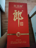 郎酒紅花郎10 醬香型 高度白酒 53度 500ml 單瓶裝 1號會員店 曬單實拍圖