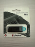 金士頓（Kingston）64GB USB3.2 Gen 1 U盤 DTX 大容量U盤 時(shí)尚設(shè)計(jì) 輕巧便攜 學(xué)習(xí)辦公投標(biāo)電腦車載通用 曬單實(shí)拍圖