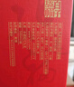 瀘州老窖 老酒坊 百子送福 濃香型白酒 52度 500ml*6瓶 整箱裝 曬單實拍圖
