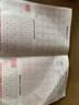 練字帖套裝描紅本筆順筆畫(huà)筆控訓練成人幼兒練字帖硬筆書(shū)法學(xué)習用品基礎練習 描紅本【筆控訓練2】 無(wú)贈品 曬單實(shí)拍圖