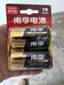 南孚1號堿性電池 大號電池 適用于熱水器/煤氣燃氣灶/手電筒/電子琴/掛鐘等 LR20 1號堿性*2粒 曬單實拍圖
