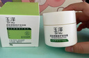 玉澤（Dr.Yu）皮膚屏障修護(hù)專研清透保濕霜50g（乳液面霜油敏肌） 曬單實(shí)拍圖
