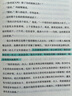 【當(dāng)當(dāng) 正版包郵】燦爛千陽(yáng) 卡勒德·胡賽尼 暢銷小說《追風(fēng)箏的人》作者作品 百萬(wàn)讀者感動(dòng)推薦 曬單實(shí)拍圖
