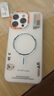 藍(lán)妮子 適用蘋果16/pro手機(jī)殼iphone16promax保護(hù)套磁吸充電15promax全包防摔蘋果13/14pro男款女生潮牌 【白色】M1橙色鏡頭框磁吸殼 蘋果16ProMax 曬單實(shí)拍圖