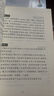 巨人的花園 王爾德童話作品精選集 四年級下冊學(xué)期中小學(xué)生讀語文課本作家作品課外閱書文學(xué)經(jīng)典兒童文學(xué) 小學(xué)生必課外閱讀書籍寒暑假讀物 曬單實(shí)拍圖