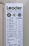 統(tǒng)帥（Leader）海爾空調(diào) 海爾智家出品 1.5匹超一級(jí)能效 超省電空調(diào)掛機(jī) 變頻冷暖壁掛式KFR-35GW/LA1-1國(guó)家補(bǔ)貼 曬單實(shí)拍圖