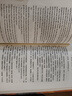 哈利波特中英文雙語(yǔ)版書(shū)全套11冊原版原著(zhù)正版JK羅琳哈利波特與魔法石密室阿茲卡班囚徒火焰杯混血王子人民文學(xué)全集英漢對照 曬單實(shí)拍圖
