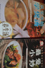 最愛小炒+從零開始學(xué)煲湯+食物相克掛紙（全3冊(cè)）煲湯大全 菜譜書籍大全家常菜譜廚師書美食書烹飪養(yǎng)生書籍 曬單實(shí)拍圖