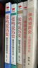 【當當正版包郵】張鳴說(shuō)歷史 五冊 重說(shuō)中國國民性+朝堂上的戲法+大國的虛與實(shí)+重說(shuō)中國古代史+角落里的民國 點(diǎn)評封建社會(huì ) 研究書(shū)籍 張鳴說(shuō)歷史5冊 【5冊】張鳴說(shuō)歷史系列 曬單實(shí)拍圖
