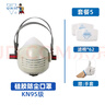 安爽利（ASL）防塵口罩硅膠面罩kn95防毒面具顆粒物防護口罩 霧霾工業(yè)粉塵裝修打磨煤礦工307 硅膠口罩+62片棉+手套 曬單實(shí)拍圖