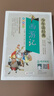 【當當正版】西游記+水滸傳+三國演義+紅樓夢(mèng)+封神演義（全5冊） 孫子兵法·三十六計 美繪本 青少版 無(wú)障礙閱讀 少年讀經(jīng)典 西游記 曬單實(shí)拍圖