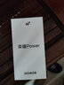 榮耀Power【國家補貼15%】 新品5G手機 8000mAh青海湖電池 榮耀自研C1+通訊芯片 十面抗摔 AI 沙漠金 8GB+256GB 官方標配 曬單實(shí)拍圖