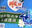 雕牌洗衣粉旅行裝便攜裝去漬留香高奢系列易漂清護衣護色小包裝體驗裝 【1斤裝】超效加酶252g*2袋 曬單實拍圖