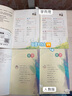 學(xué)而思2025新版快樂讀書吧 一年級(jí)下 課外閱讀必讀書籍同步最新教材新課標(biāo) 讀讀童謠和兒歌 特級(jí)教師領(lǐng)銜校內(nèi)名師批注 學(xué)而思名師精講 曬單實(shí)拍圖