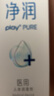 杜蕾斯（durex）凈潤(rùn)人體醫(yī)用潤(rùn)滑液60ml 夫妻用潤(rùn)滑油房事免洗可舔 潤(rùn)滑劑高潮液 曬單實(shí)拍圖