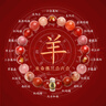 臻巧2025巳蛇年三合六合本命年手串天然紅水晶紅寶石紅瑪瑙吉祥物手鏈 8mm【屬羊佩戴】2025款多寶手串 曬單實(shí)拍圖